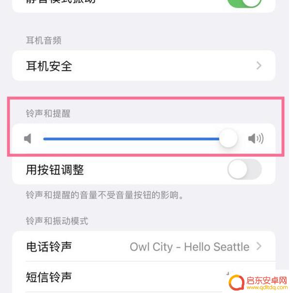 手机左侧静音怎么打开 iPhone 13如何打开静音模式