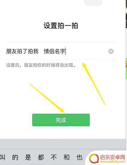手机怎么设置秀恩爱 如何在社交媒体上低调秀恩爱