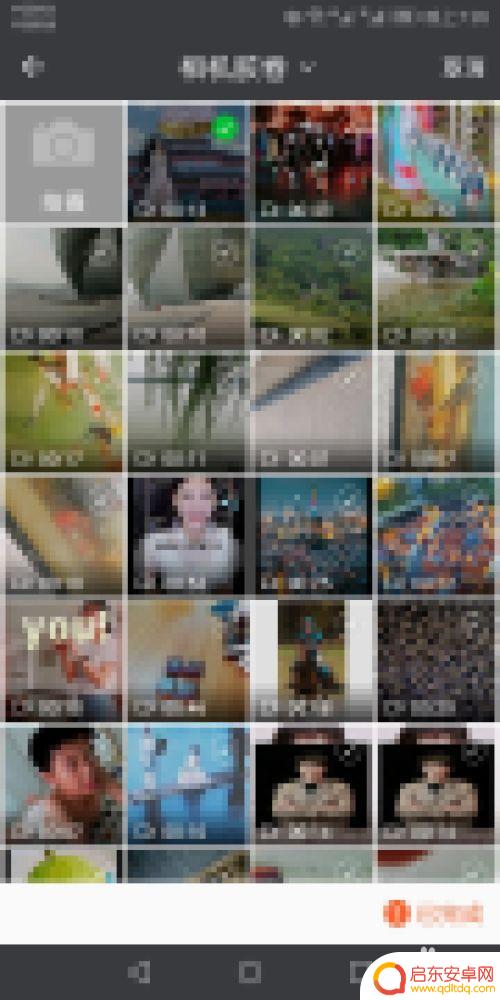 手机怎么把mp4转成gif 手机如何将mp4转gif