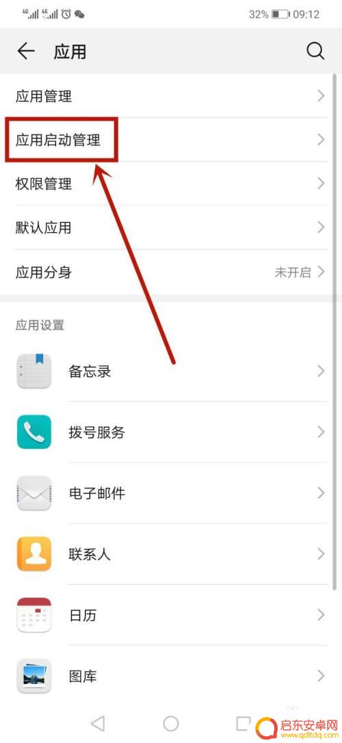 为什么录制原神没声音?原因解析与解决方法!