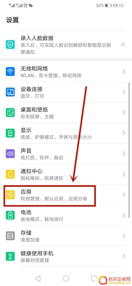 为什么录制原神没声音？原因解析与解决方法！