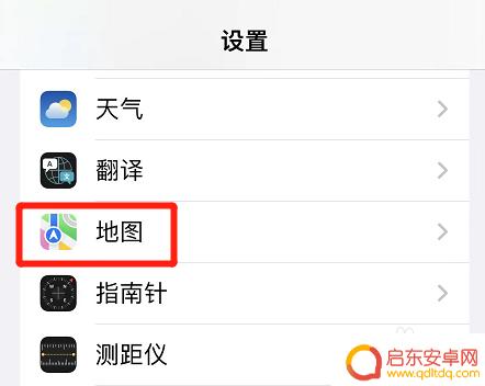 苹果手机如何查看限速设置 苹果手机地图限速功能怎么开启