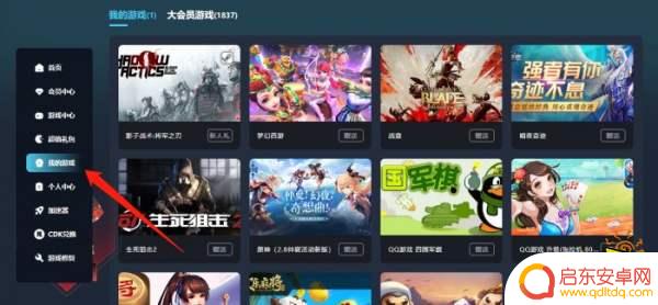 仁王2steam怎么买 仁王2哪里买最便宜