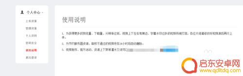 手机火莹怎么上传视频 火萤视频怎么制作个人视频