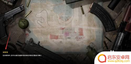 怎么看steam绝地求生什么服？选择适合你的绝地求生服装指南