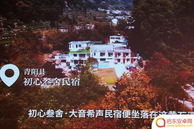 池州晏塘附近抖音(池州晏塘附近抖音公司)