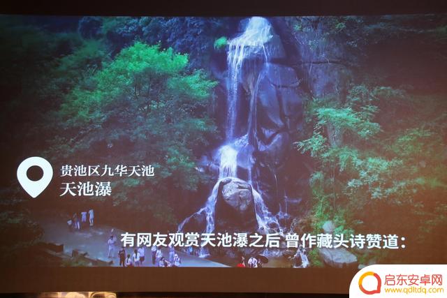 池州晏塘附近抖音(池州晏塘附近抖音公司)