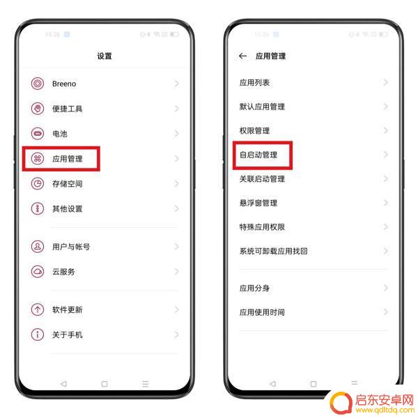 锤子手机怎么省电(锤子手机怎么省电模式)
