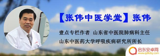 福州中医张伟抖音(福州中医院张伟雄)