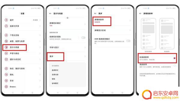 锤子手机怎么省电(锤子手机怎么省电模式)