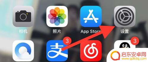 苹果手机微信怎么关闭声音 如何关闭苹果微信的声音