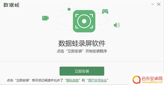 自媒体手机直播如何录屏 录屏直播教程分享