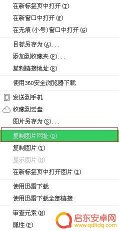 手机图库如何查看照片网址 在手机上怎么查看图片的链接地址
