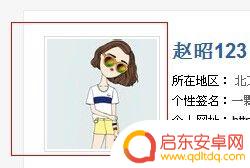 手机图库如何查看照片网址 在手机上怎么查看图片的链接地址