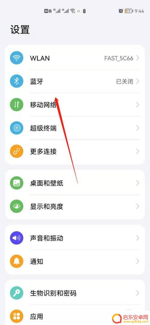 手机上网怎么设置鸿蒙 华为鸿蒙系统双卡智能切换上网设置