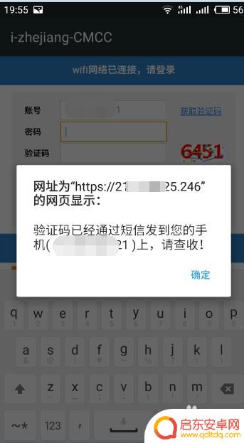 手机WLAN怎么用卷发 移动送的wlan速度慢怎么优化