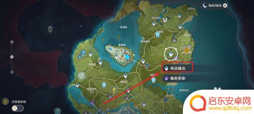 原神新手攻略遗落之泪在哪?游戏中的遗落之泪在哪里获取?