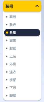 香肠派对吃鸡怎么买衣服 香肠派对吃鸡手游紫发装扮攻略