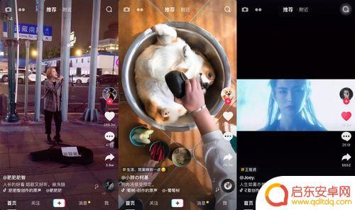 去抖音看抖音视频(去抖音看抖音视频有记录吗)