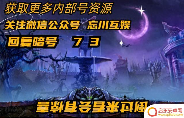【浮空秘境】攻略;新手超实用指南:星钻篇;内含八月游戏兑换码