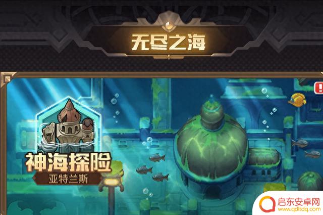 【浮空秘境】攻略;新手超实用指南:星钻篇;内含八月游戏兑换码