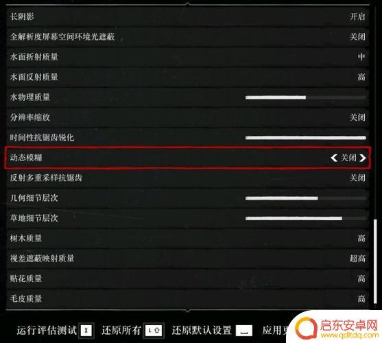 2g显卡玩荒野大镖客怎么设置(2g显存玩荒野大镖客怎么设置)