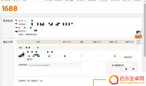 手机淘宝代理怎么发货 淘宝代理一件代发如何发货流程