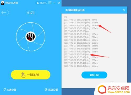手机如何查询网络是否正常 如何判断本地网络是否稳定