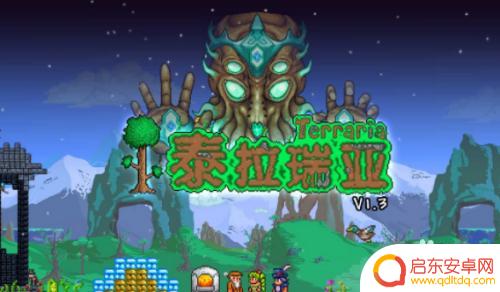 泰拉瑞亚神地牢里有什么用？探索神秘宝藏与挑战强大敌人！