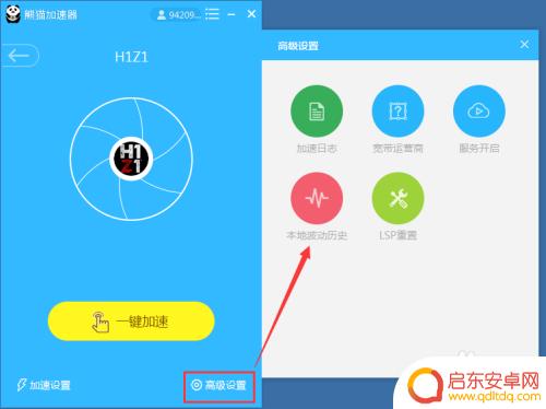 手机如何查询网络是否正常 如何判断本地网络是否稳定