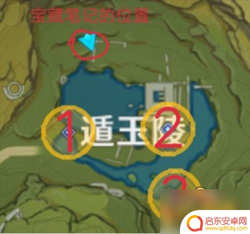 原神天遵宝迹宝藏在哪 原神天遒宝迹任务攻略