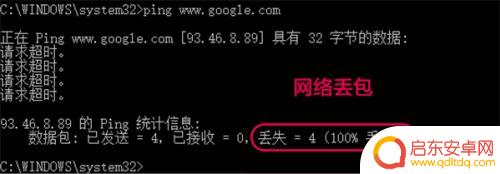 手机如何查询网络是否正常 如何判断本地网络是否稳定