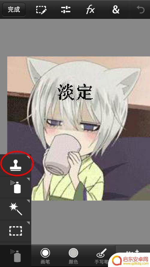 手机ps如何去除水印 手机PS去水印教程