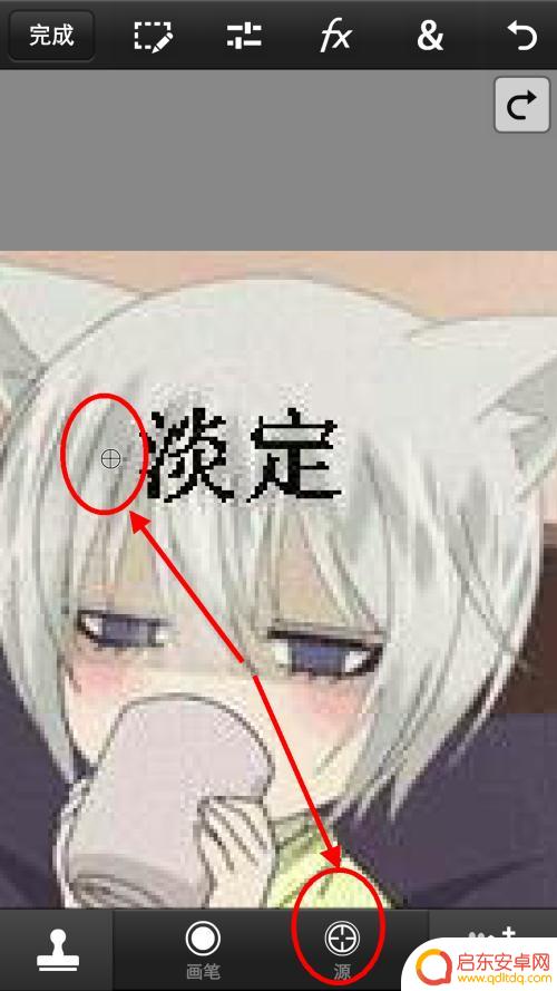 手机ps如何去除水印 手机PS去水印教程