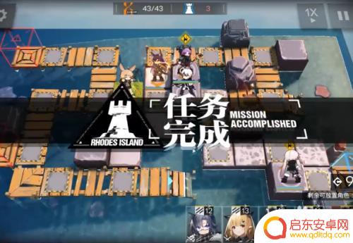 明日方舟ofex3怎么防守 明日方舟OF-EX3关卡攻略怎么过