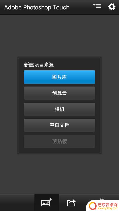 手机ps如何去除水印 手机PS去水印教程