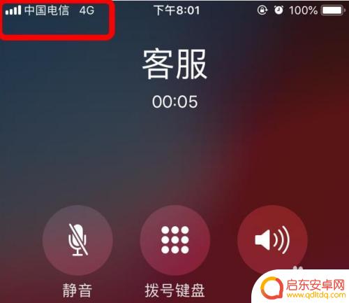 苹果14手机怎么设置打电话不断网 苹果手机通话不断网设置方法