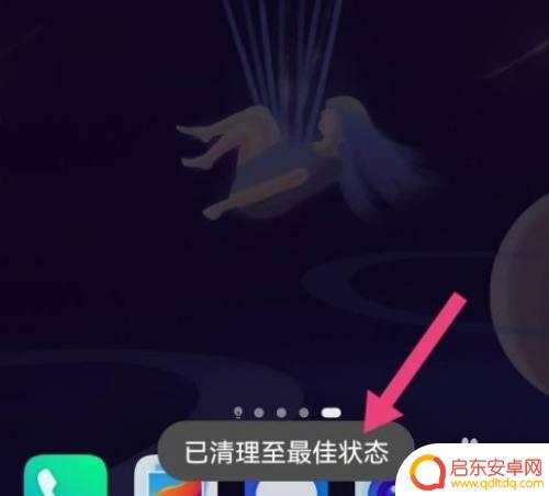 华为手机没内存了怎么扩大 华为手机运行内存如何扩大