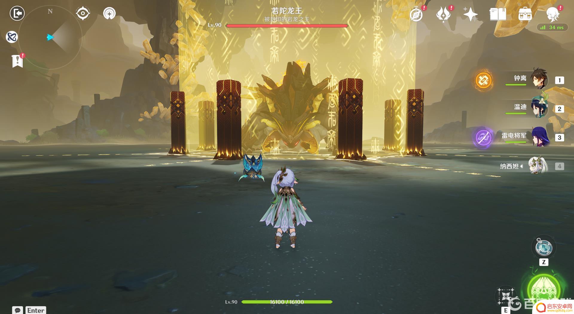 原神如何找到龙王任务 原神若陀龙王解锁方法