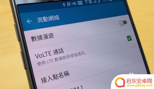 苹果14手机怎么设置打电话不断网 苹果手机通话不断网设置方法