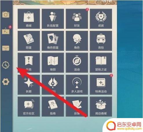 原神迷雾中迷失方向 原神迷雾中迷失方向攻略