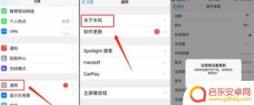 苹果14手机怎么设置打电话不断网 苹果手机通话不断网设置方法