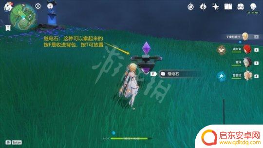 原神放电石和聚电石 原神继电石解密玩法攻略