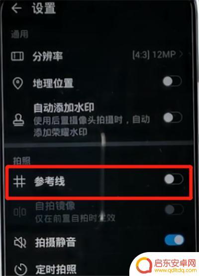 手机相机设置彩色还是黑白(手机相机设置彩色还是黑白好)