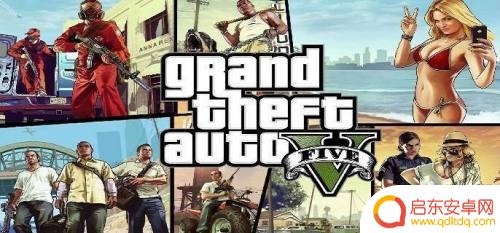 gta5消息怎么关 GTA5在线怎么关闭聊天栏设置