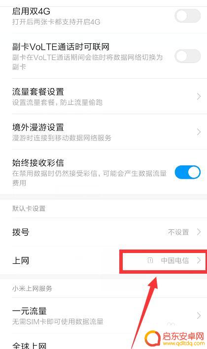 手机老是460怎么调 王者荣耀460卡顿怎么解决