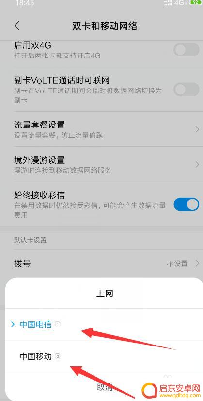 手机老是460怎么调 王者荣耀460卡顿怎么解决