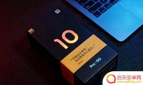 小米手机快速充电变成普通充电了 小米10快充失效修复方法