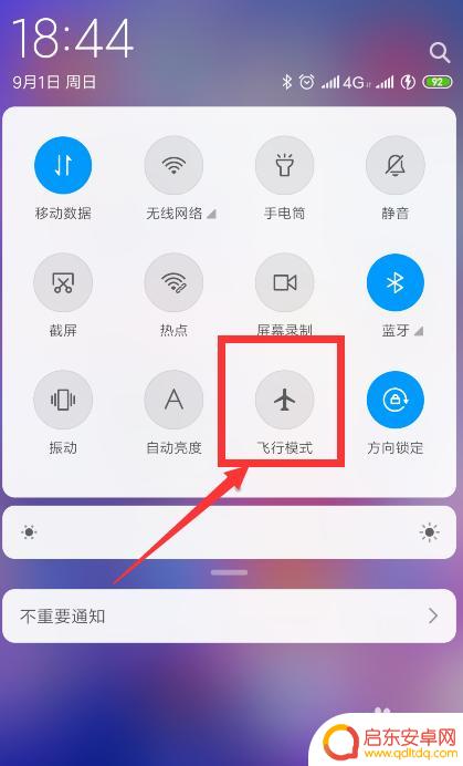 手机老是460怎么调 王者荣耀460卡顿怎么解决