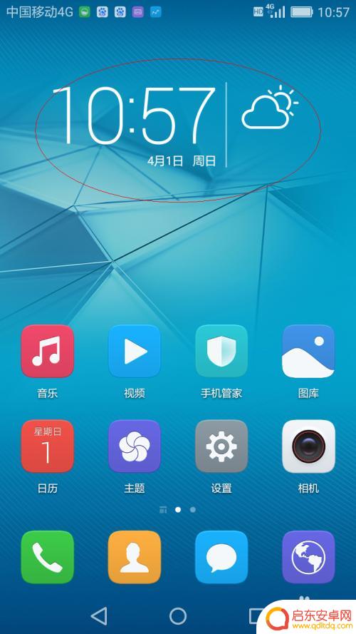 华为手机怎么定位天气 华为手机天气显示功能